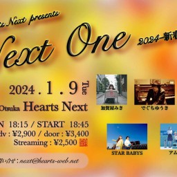 『Next One 2024-新春SP-』