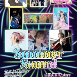 Summer Sound 