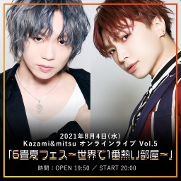 Kazami&mitsu オンラインライブ Vol.5