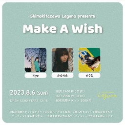 『Make A Wish』2023.8.6