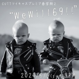 CUTTツイキャスプレミア春学期２ "We WIll 69!"