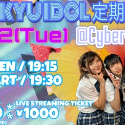 RYUKYU IDOL定期ライブ【 配信 08.22 】