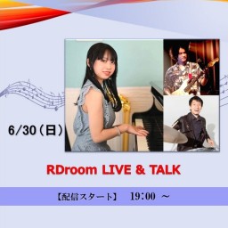 RDroom LIVE & TALK (2024/6/30)【+応援￥3,000】