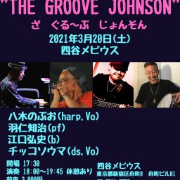 The Groove Johnson Live
