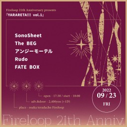 Fireloop21th pre.「YARARETA!!!」