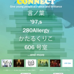 【CONNECT】220906