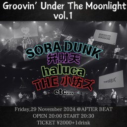 Groovin' Under The Moonlight vol. 1