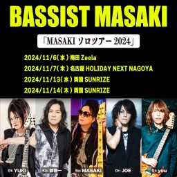 11/13「MASAKIソロツアー2024」両国