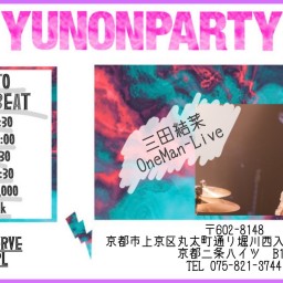 YUNONPARTY 11/13 京都公演　配信チケット