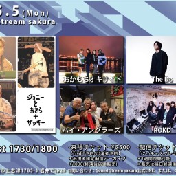 5/5(Mon)Sound Stream ライブ配信