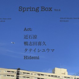 Spring Box Vol.2