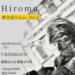 Hiromu 弾き語りLive Vol.3