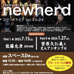 Toshiyuki Miyama NEWHERD Live Vol.23 w/Masahiko Sato “Wa-Jazz”