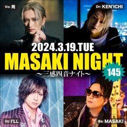 3/19「MASAKI NIGHT 145」2部