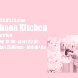 「Ohana Kitchen 2023/05/15」 天野花