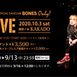 BONES ONLY シークレットライブ