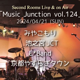 4/21夜「Music Junction vol.124」