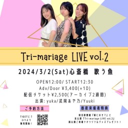 『Tri-mariage LIVE vol.2』