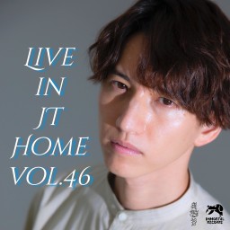 田口淳之介『Live in JT Home vol.46』