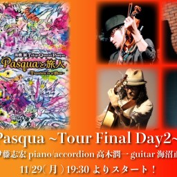 11/29 Pasqua ~Tour Final Day2 ~