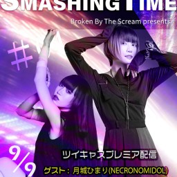 Smashing Time #04