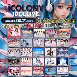 iCOLONY iDOL LiVE 76 // DAY1 ～SUBJeCT『美月莉子』生誕祭SPECIAL!!～