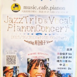 Jazz Trio ＆ Vocal Concert