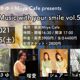 Music with your smile vol.5