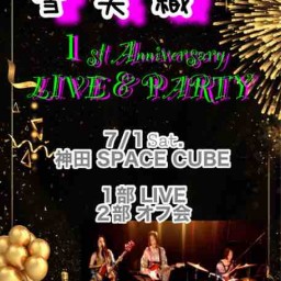 雪美織1st Anniversary LIVE