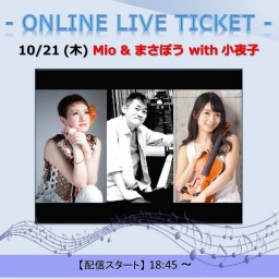 10/21 Mio & まさぼう with 小夜子