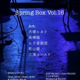 Spring Box Vol.16