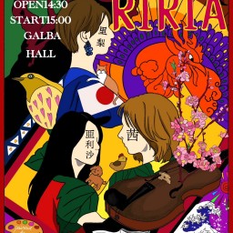 RIRIA First Concert