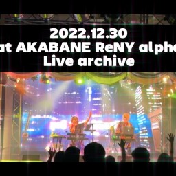 2022.12.30赤羽ReNY Live archive