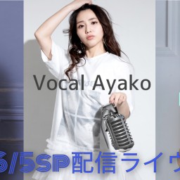 AyakoとKazuya＆Naoto・SP Live！