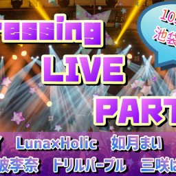 【Dressing LIVE PARTY vol.24】