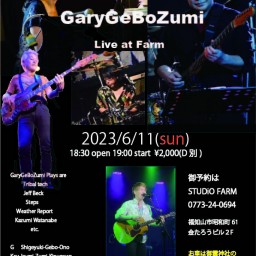 【SUNDAY NIGHT LIVE 2023.6.11】