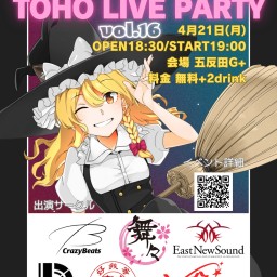 4/21 TOHO LIVE PARTY vol.16