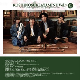 KOSHINOSUKEAYAMINE Vol.7