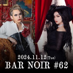 BAR NOIR #62