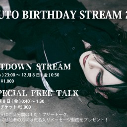 來堵birthday countdown stream 2024