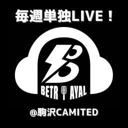 BETRAYAL毎週単独LIVEvol.5