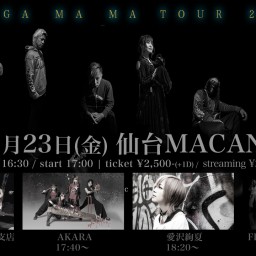 「WA・GA・MA・MA TOUR2021」