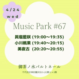 4/24Music Park #67