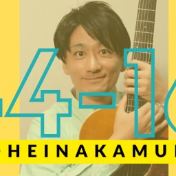 Yohei Nakamura 活動16周年&生誕44周年ワンマン