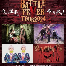 「BATTLE FEVER TOUR 2024」渋谷