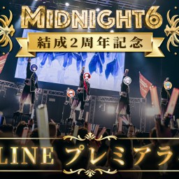 Midnight 6 結成2周年記念ライブ