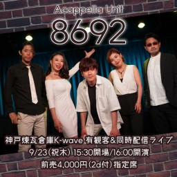 (9/23)8692 神戸煉瓦倉庫K-wave LIVE