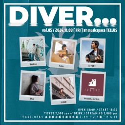 11/08▶DIVER...vol.5（※一部変更あり）