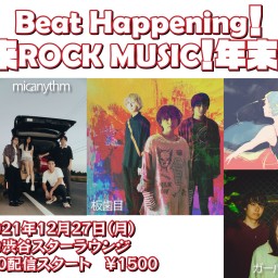 Beat Happening！未来ROCK MUSIC！年末W！