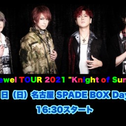 DuelJewel TOUR 2021 名古屋公演 Day2